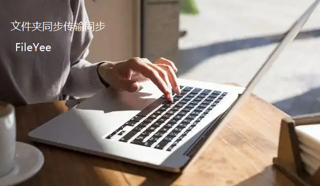 如何将整个文件夹备份？实时一键操作？